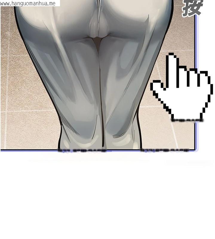 韩国漫画校园禁播角落韩漫_校园禁播角落-第1话-视奸校园的每个角落在线免费阅读-韩国漫画-第77张图片