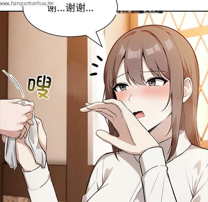 韩国漫画异世界骑士团长韩漫_异世界骑士团长-第39话在线免费阅读-韩国漫画-第59张图片