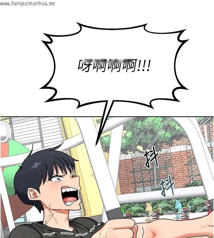 韩国漫画熟女交换计划韩漫_熟女交换计划-第41话-用身体帮儿子洗澡在线免费阅读-韩国漫画-第71张图片