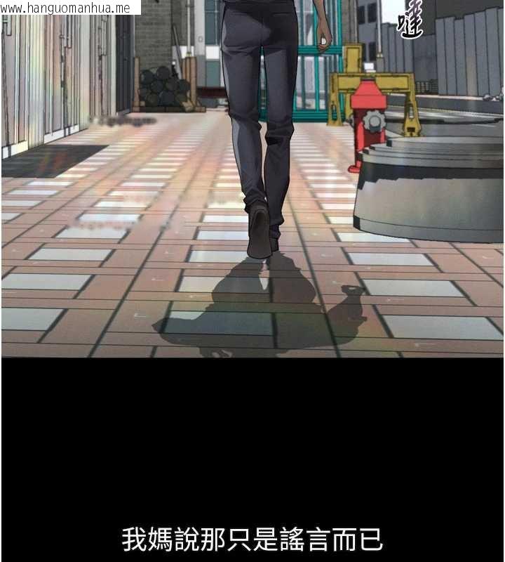 韩国漫画堕落物语2韩漫_堕落物语2-第30话-目睹初恋堕落的骇人画面在线免费阅读-韩国漫画-第73张图片