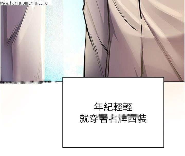 韩国漫画校园禁播角落韩漫_校园禁播角落-第1话-视奸校园的每个角落在线免费阅读-韩国漫画-第21张图片