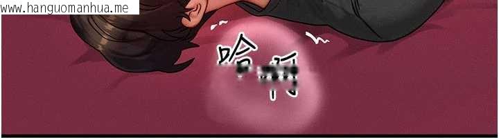 韩国漫画等价交换人生韩漫_等价交换人生-第33话-被教授吃干抹净在线免费阅读-韩国漫画-第58张图片