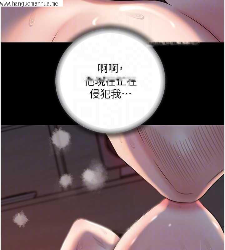 韩国漫画岳母为何那样韩漫_岳母为何那样-第74话-像上我女儿一样用力上我在线免费阅读-韩国漫画-第47张图片