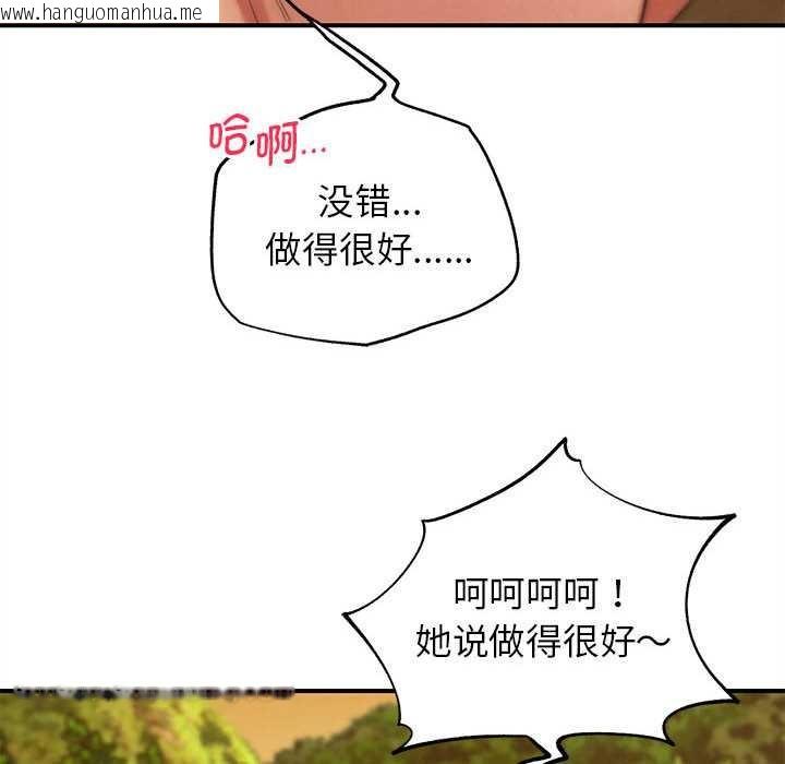 韩国漫画危险同学会韩漫_危险同学会-第88话在线免费阅读-韩国漫画-第180张图片