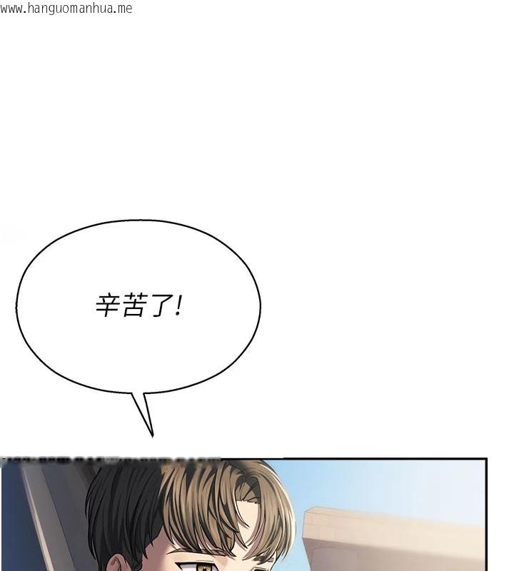 韩国漫画校园禁播角落韩漫_校园禁播角落-第1话-视奸校园的每个角落在线免费阅读-韩国漫画-第35张图片