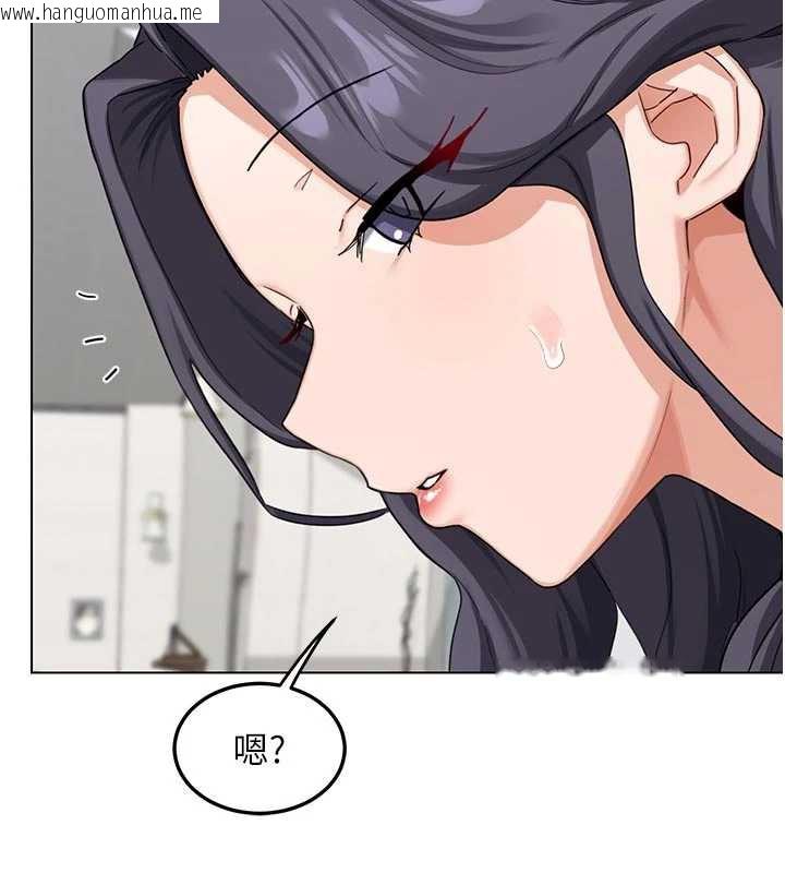 韩国漫画熟女交换计划韩漫_熟女交换计划-第41话-用身体帮儿子洗澡在线免费阅读-韩国漫画-第151张图片