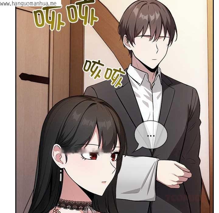 韩国漫画异世界骑士团长韩漫_异世界骑士团长-第39话在线免费阅读-韩国漫画-第57张图片