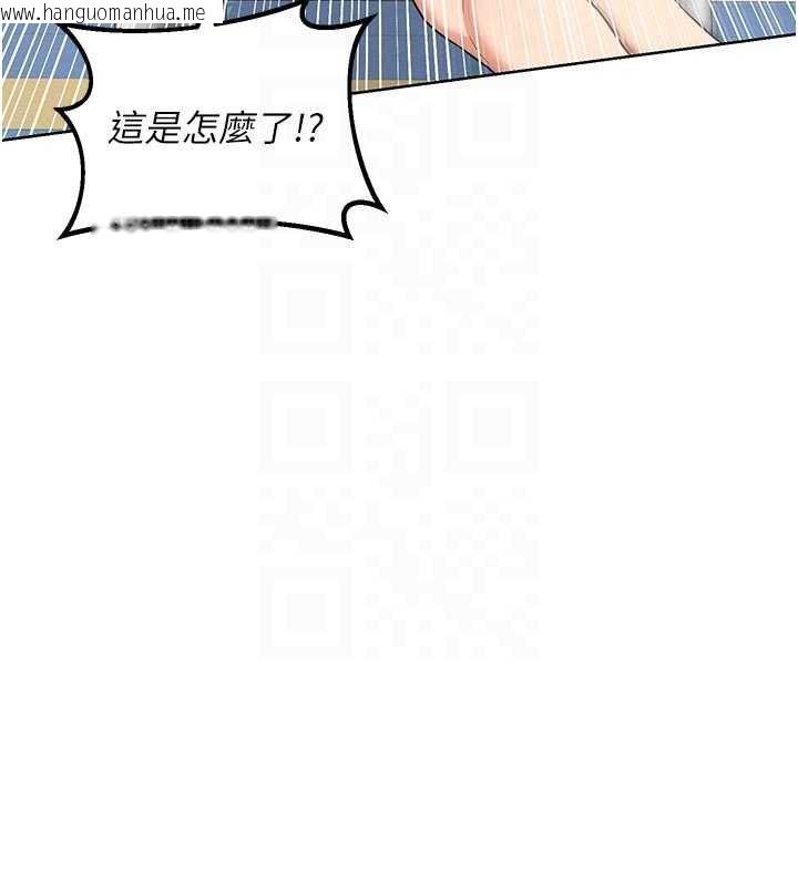 韩国漫画熟女交换计划韩漫_熟女交换计划-第41话-用身体帮儿子洗澡在线免费阅读-韩国漫画-第97张图片