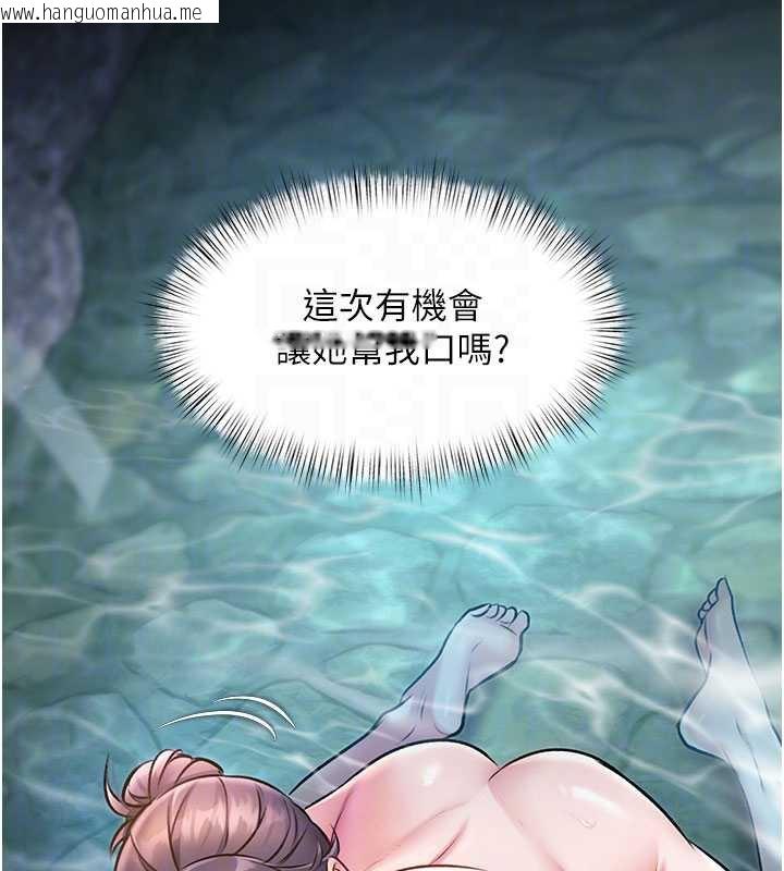 韩国漫画特色新视界韩漫_特色新视界-第10话-以下犯上的巨根下属在线免费阅读-韩国漫画-第83张图片