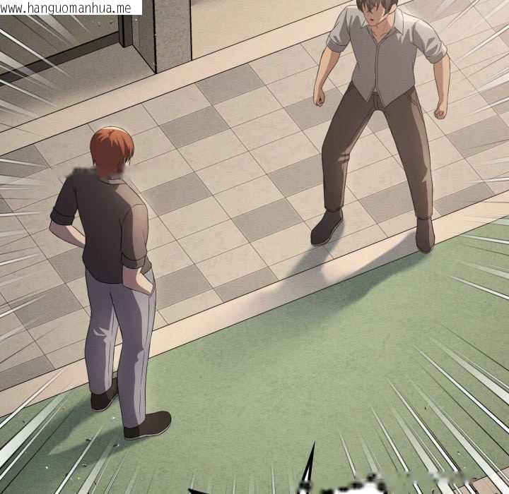 韩国漫画我靠升级逆袭成为大师韩漫_我靠升级逆袭成为大师-第66话在线免费阅读-韩国漫画-第159张图片