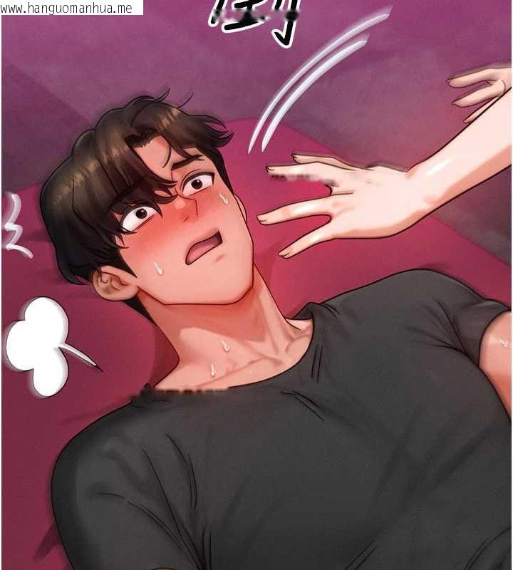 韩国漫画等价交换人生韩漫_等价交换人生-第33话-被教授吃干抹净在线免费阅读-韩国漫画-第53张图片