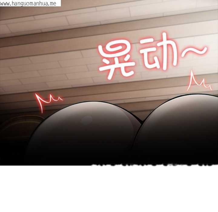 韩国漫画异世界骑士团长韩漫_异世界骑士团长-第39话在线免费阅读-韩国漫画-第92张图片