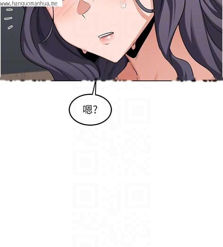 韩国漫画熟女交换计划韩漫_熟女交换计划-第41话-用身体帮儿子洗澡在线免费阅读-韩国漫画-第122张图片