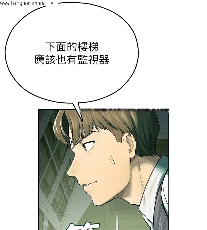 韩国漫画校园禁播角落韩漫_校园禁播角落-第1话-视奸校园的每个角落在线免费阅读-韩国漫画-第145张图片