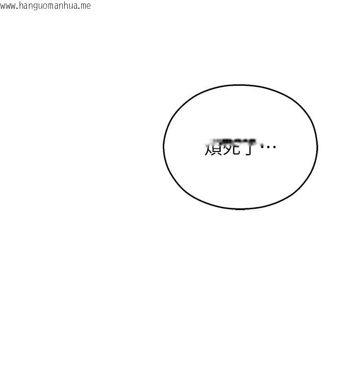 韩国漫画校园禁播角落韩漫_校园禁播角落-第1话-视奸校园的每个角落在线免费阅读-韩国漫画-第206张图片