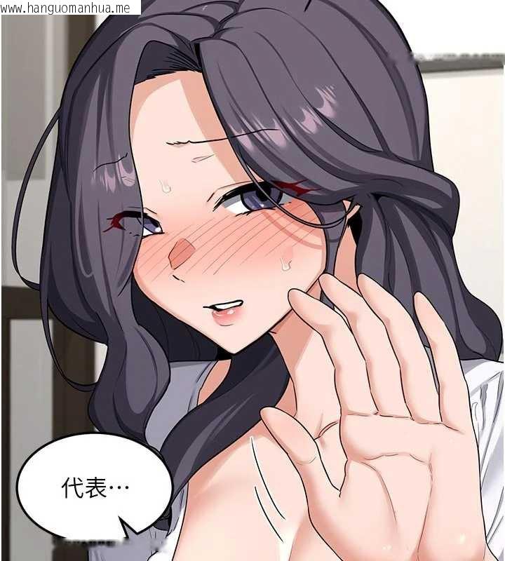 韩国漫画熟女交换计划韩漫_熟女交换计划-第41话-用身体帮儿子洗澡在线免费阅读-韩国漫画-第52张图片