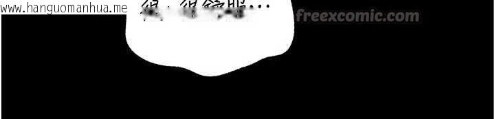 韩国漫画岳母为何那样韩漫_岳母为何那样-第74话-像上我女儿一样用力上我在线免费阅读-韩国漫画-第56张图片