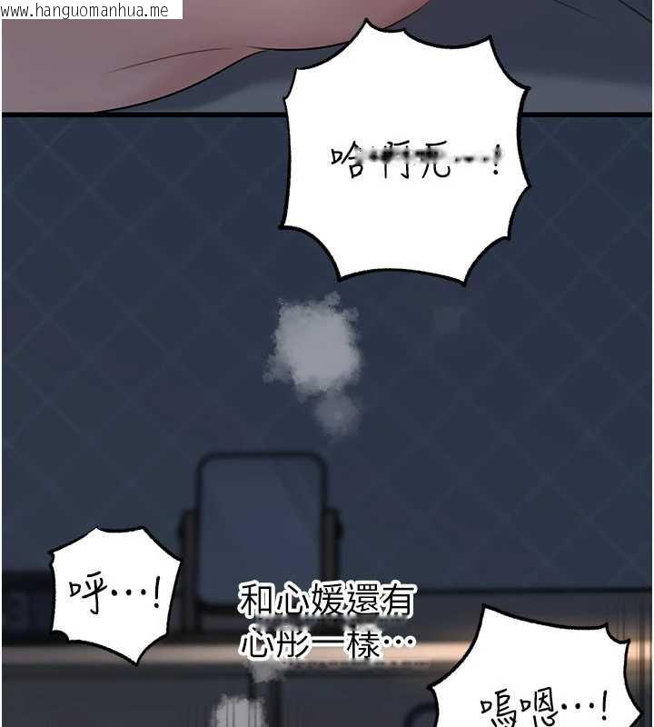 韩国漫画岳母为何那样韩漫_岳母为何那样-第74话-像上我女儿一样用力上我在线免费阅读-韩国漫画-第37张图片