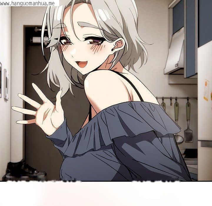 韩国漫画调教开关：第二季韩漫_调教开关：第二季-第8话在线免费阅读-韩国漫画-第78张图片