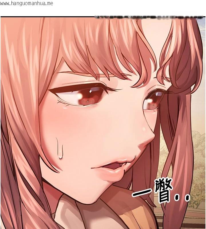 韩国漫画校园禁播角落韩漫_校园禁播角落-第1话-视奸校园的每个角落在线免费阅读-韩国漫画-第223张图片