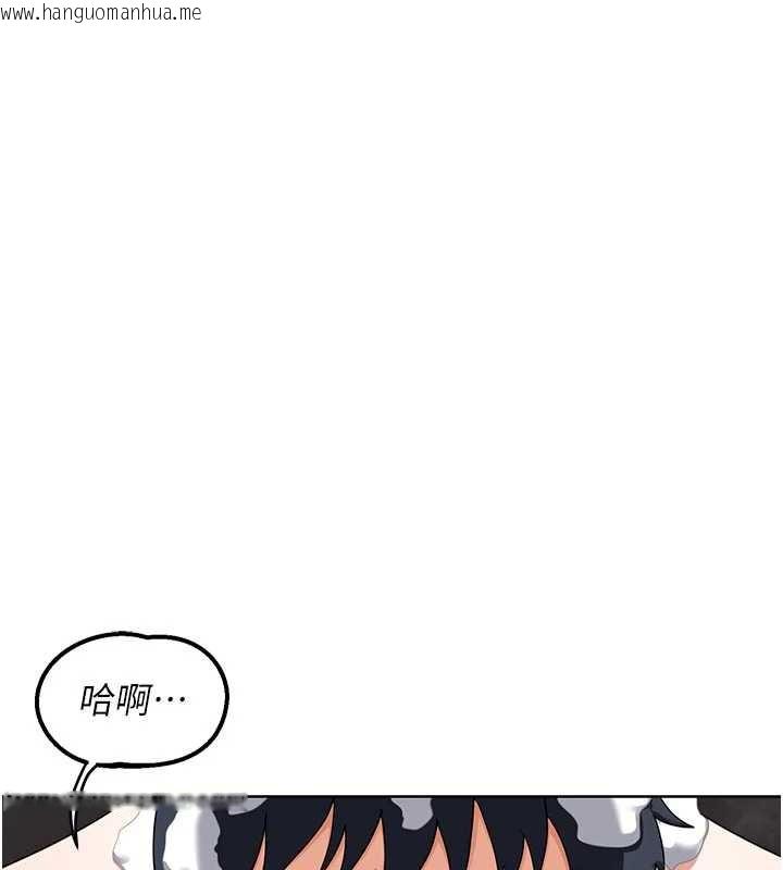 韩国漫画熟女交换计划韩漫_熟女交换计划-第41话-用身体帮儿子洗澡在线免费阅读-韩国漫画-第190张图片