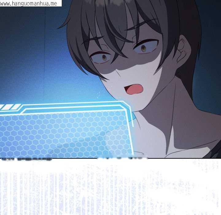 韩国漫画我靠升级逆袭成为大师韩漫_我靠升级逆袭成为大师-第66话在线免费阅读-韩国漫画-第10张图片