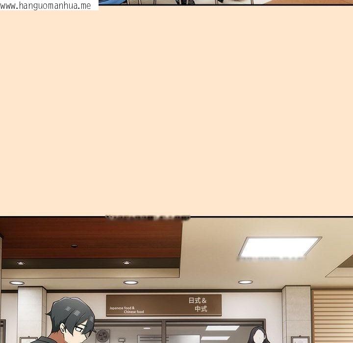 韩国漫画调教开关：第二季韩漫_调教开关：第二季-第8话在线免费阅读-韩国漫画-第94张图片