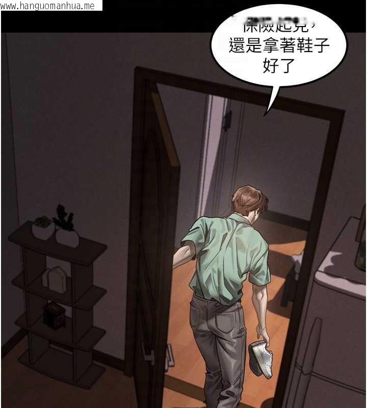 韩国漫画堕落物语2韩漫_堕落物语2-第30话-目睹初恋堕落的骇人画面在线免费阅读-韩国漫画-第114张图片