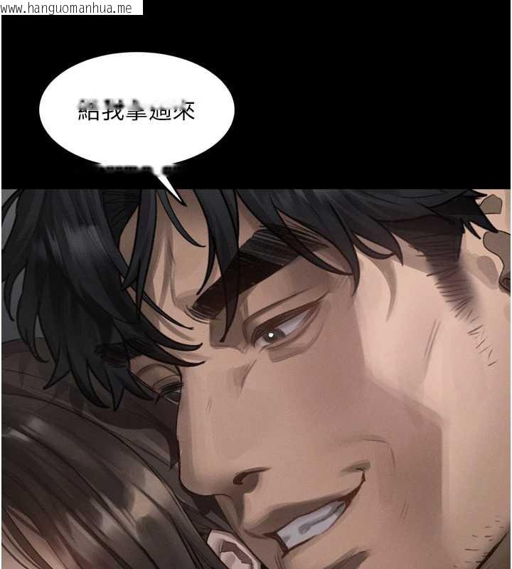 韩国漫画堕落物语2韩漫_堕落物语2-第30话-目睹初恋堕落的骇人画面在线免费阅读-韩国漫画-第148张图片