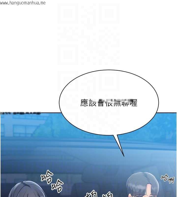 韩国漫画Set-up!排球少女韩漫_Set-up!排球少女-第68话-可口诱人的外国人登场在线免费阅读-韩国漫画-第138张图片