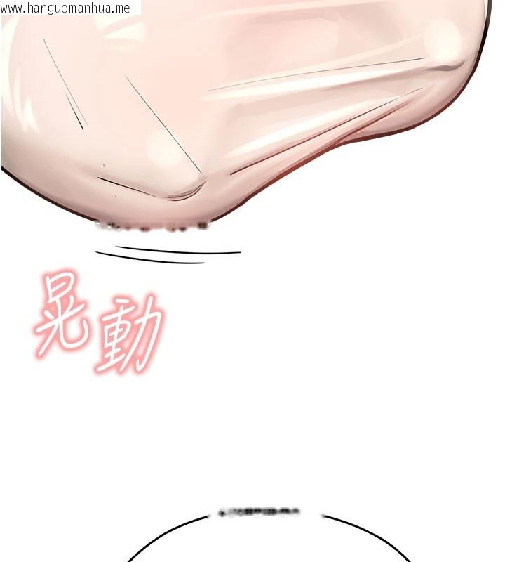 韩国漫画校园禁播角落韩漫_校园禁播角落-第1话-视奸校园的每个角落在线免费阅读-韩国漫画-第141张图片