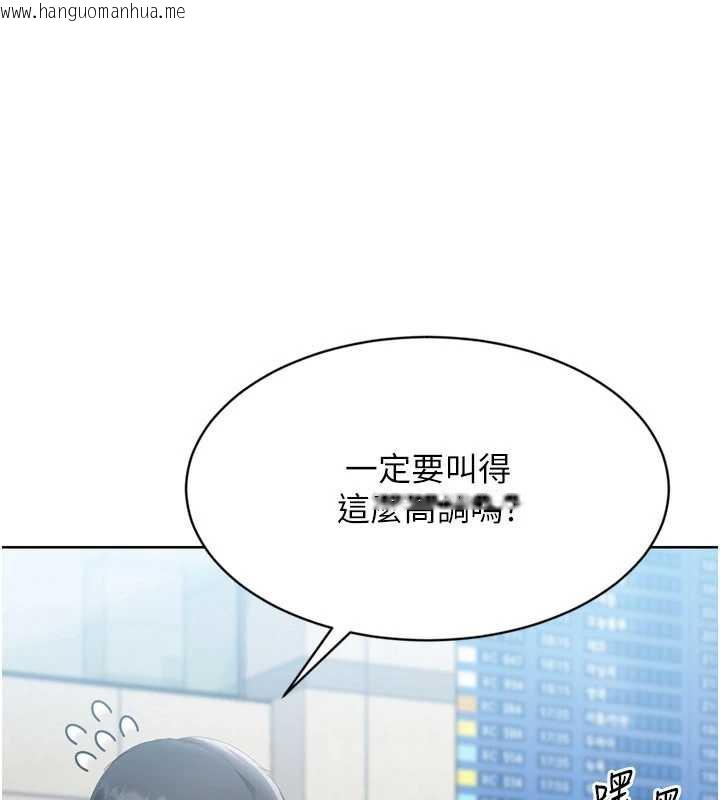 韩国漫画Set-up!排球少女韩漫_Set-up!排球少女-第68话-可口诱人的外国人登场在线免费阅读-韩国漫画-第21张图片