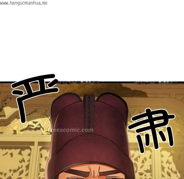 韩国漫画亲密宝鉴韩漫_亲密宝鉴-第41话在线免费阅读-韩国漫画-第42张图片