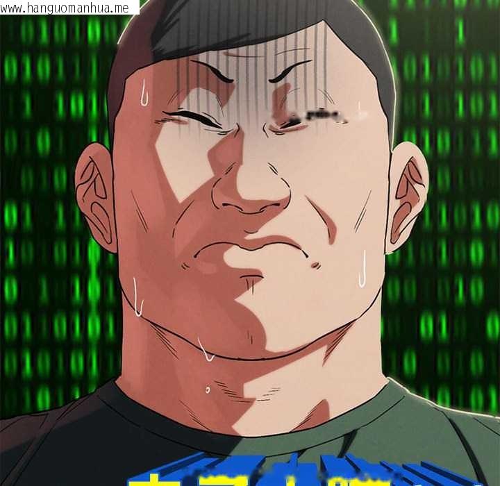 韩国漫画危险同学会韩漫_危险同学会-第88话在线免费阅读-韩国漫画-第24张图片