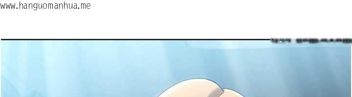 韩国漫画Set-up!排球少女韩漫_Set-up!排球少女-第68话-可口诱人的外国人登场在线免费阅读-韩国漫画-第39张图片