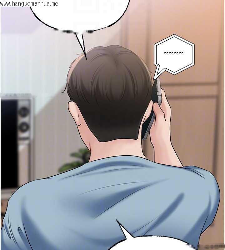 韩国漫画岳母为何那样韩漫_岳母为何那样-第74话-像上我女儿一样用力上我在线免费阅读-韩国漫画-第150张图片