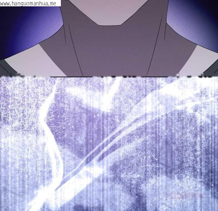 韩国漫画我靠升级逆袭成为大师韩漫_我靠升级逆袭成为大师-第66话在线免费阅读-韩国漫画-第12张图片