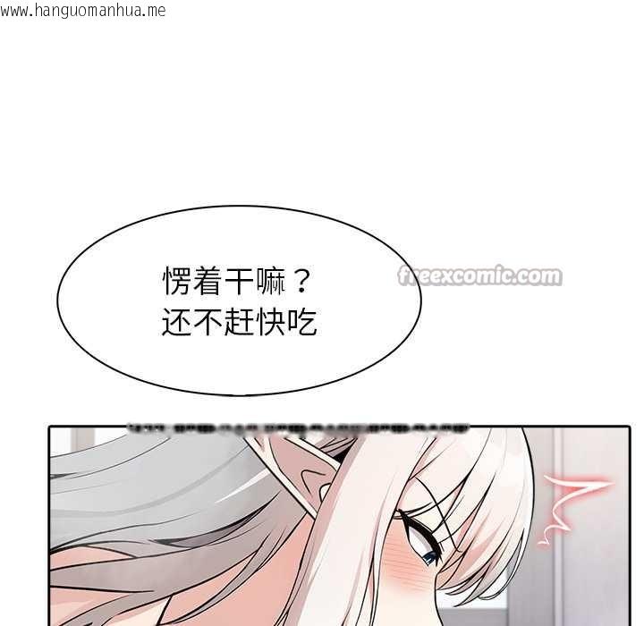 韩国漫画异世界骑士团长韩漫_异世界骑士团长-第39话在线免费阅读-韩国漫画-第126张图片