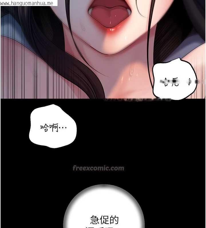 韩国漫画岳母为何那样韩漫_岳母为何那样-第74话-像上我女儿一样用力上我在线免费阅读-韩国漫画-第42张图片