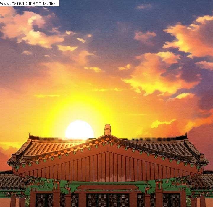 韩国漫画亲密宝鉴韩漫_亲密宝鉴-第41话在线免费阅读-韩国漫画-第122张图片