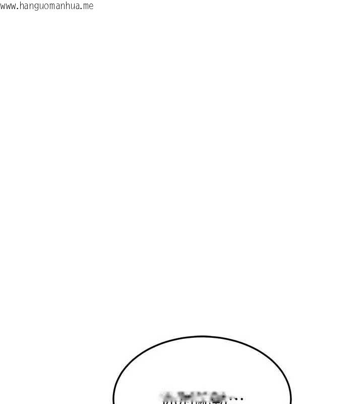 韩国漫画等价交换人生韩漫_等价交换人生-第33话-被教授吃干抹净在线免费阅读-韩国漫画-第11张图片