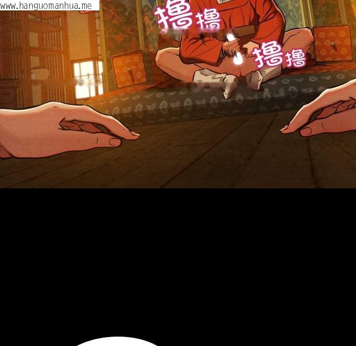 韩国漫画亲密宝鉴韩漫_亲密宝鉴-第41话在线免费阅读-韩国漫画-第69张图片