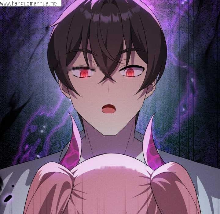 韩国漫画我靠升级逆袭成为大师韩漫_我靠升级逆袭成为大师-第66话在线免费阅读-韩国漫画-第177张图片