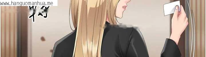 韩国漫画Set-up!排球少女韩漫_Set-up!排球少女-第68话-可口诱人的外国人登场在线免费阅读-韩国漫画-第102张图片