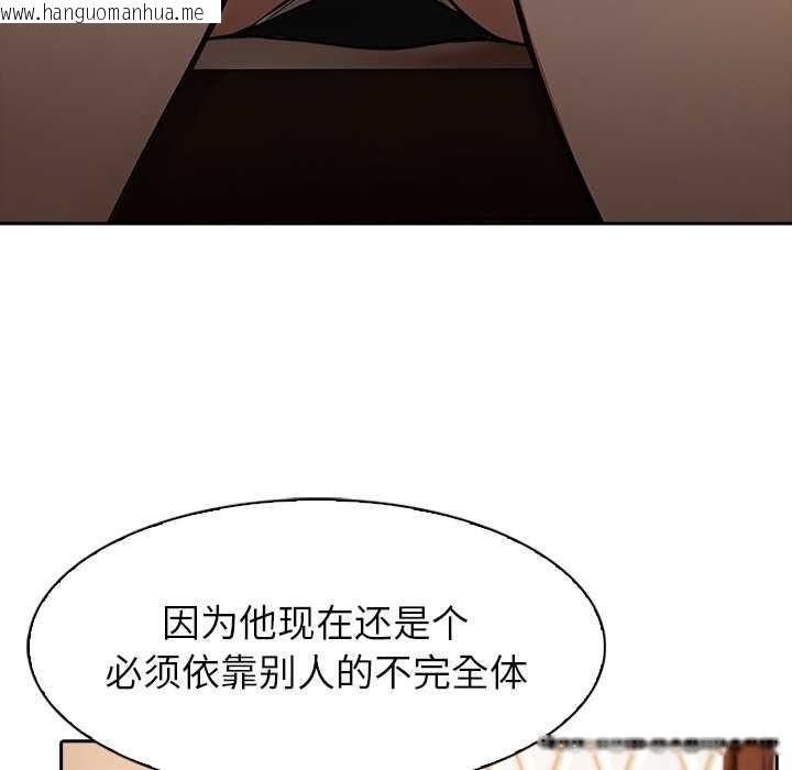 韩国漫画异世界骑士团长韩漫_异世界骑士团长-第39话在线免费阅读-韩国漫画-第62张图片