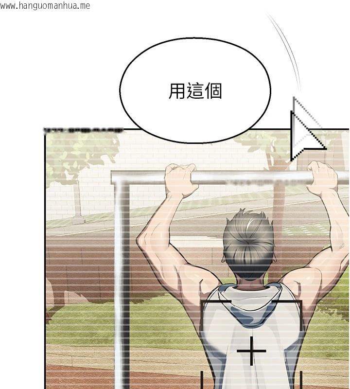 韩国漫画校园禁播角落韩漫_校园禁播角落-第1话-视奸校园的每个角落在线免费阅读-韩国漫画-第71张图片