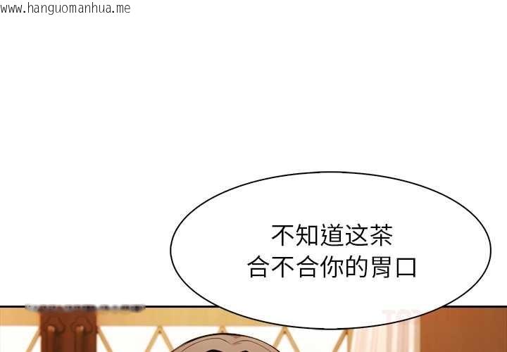 韩国漫画异世界骑士团长韩漫_异世界骑士团长-第39话在线免费阅读-韩国漫画-第3张图片