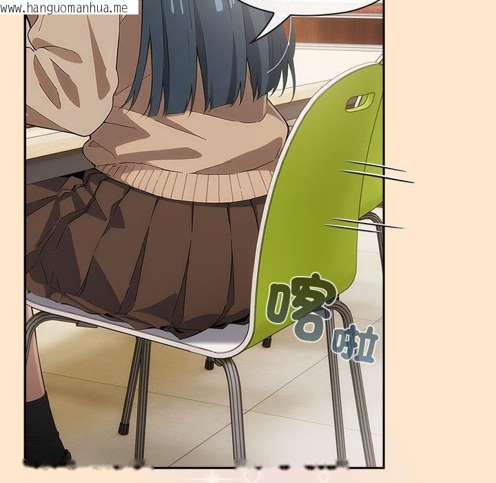 韩国漫画调教开关：第二季韩漫_调教开关：第二季-第8话在线免费阅读-韩国漫画-第130张图片