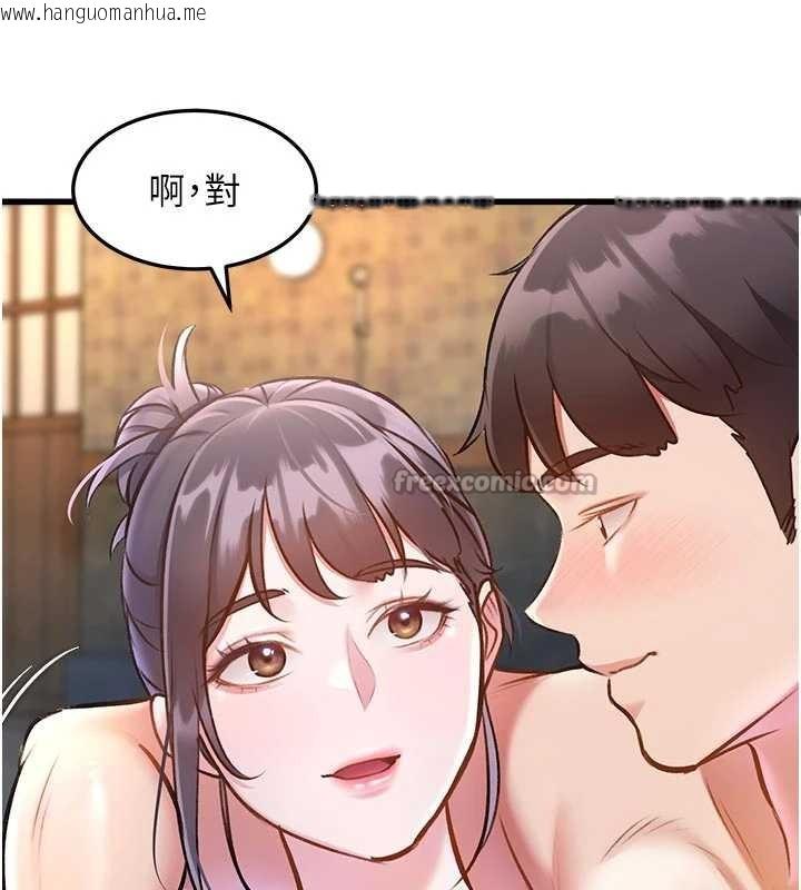 韩国漫画特色新视界韩漫_特色新视界-第10话-以下犯上的巨根下属在线免费阅读-韩国漫画-第56张图片