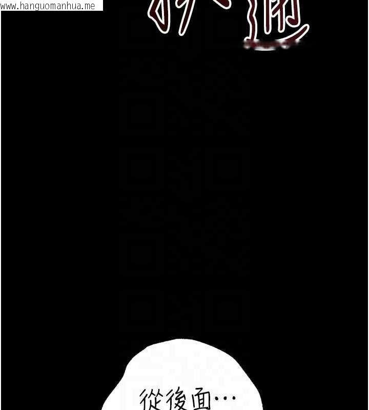 韩国漫画岳母为何那样韩漫_岳母为何那样-第74话-像上我女儿一样用力上我在线免费阅读-韩国漫画-第69张图片